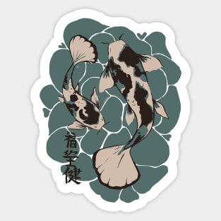Teal Cream Lotus Flower Koi Sticker
